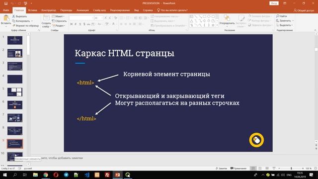 1 lesson смотреть онлайн