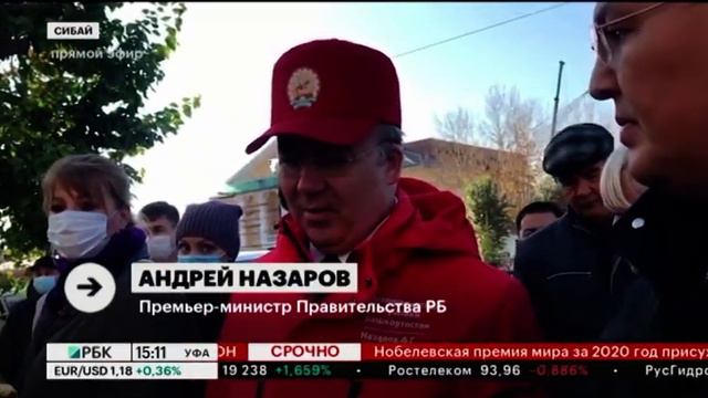 В здании бывшей гостиницы "Сибай" разместится бизнес-центр Зауралья "Фабрика будущего" смотреть онлайн