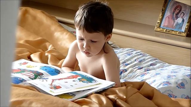 Аким 4г 2м. Самостоятельное чтение. смотреть онлайн