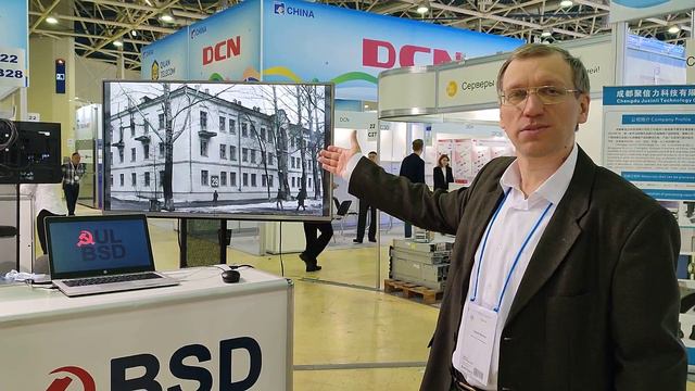 Ульяновск.BSD (ULBSD) на выставке СВЯЗЬ-2023 смотреть онлайн