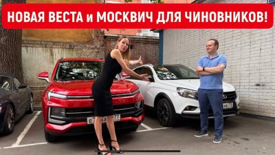 Новости автомобильной индустрии