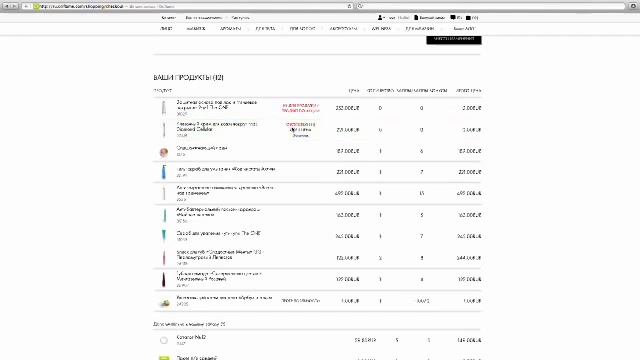 Как оформить заказ в Oriflame, продуктовая навигация смотреть онлайн