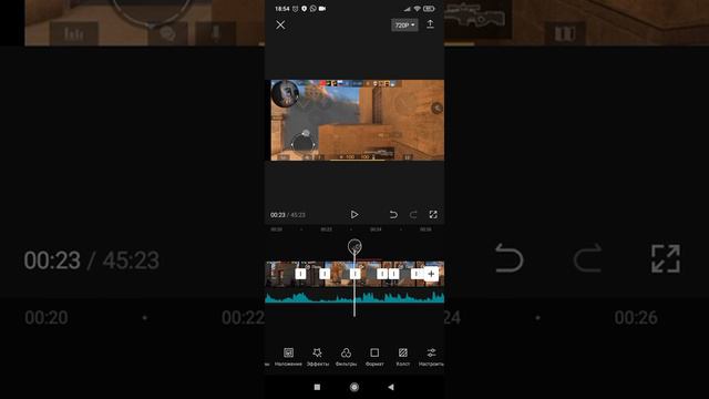 как сделать подсветку оружия в кап кут