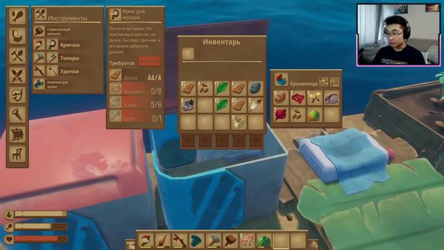 НОВАЯ СЕРИЯ - НОВЫЕ ИССЛЕДОВАНИЯ | Raft #2 смотреть онлайн