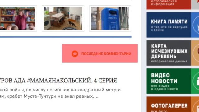 Обновленный сайт Богородского района 2021 смотреть онлайн