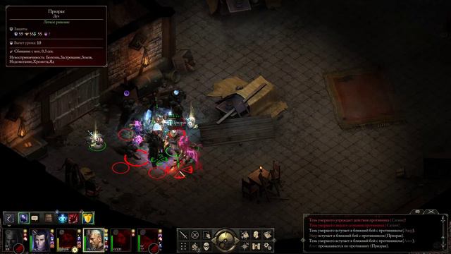 [СТРИМ #8] Столпы Вечности | Pillars of Eternity смотреть онлайн