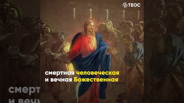 Преображение: о чём этот праздник? смотреть онлайн