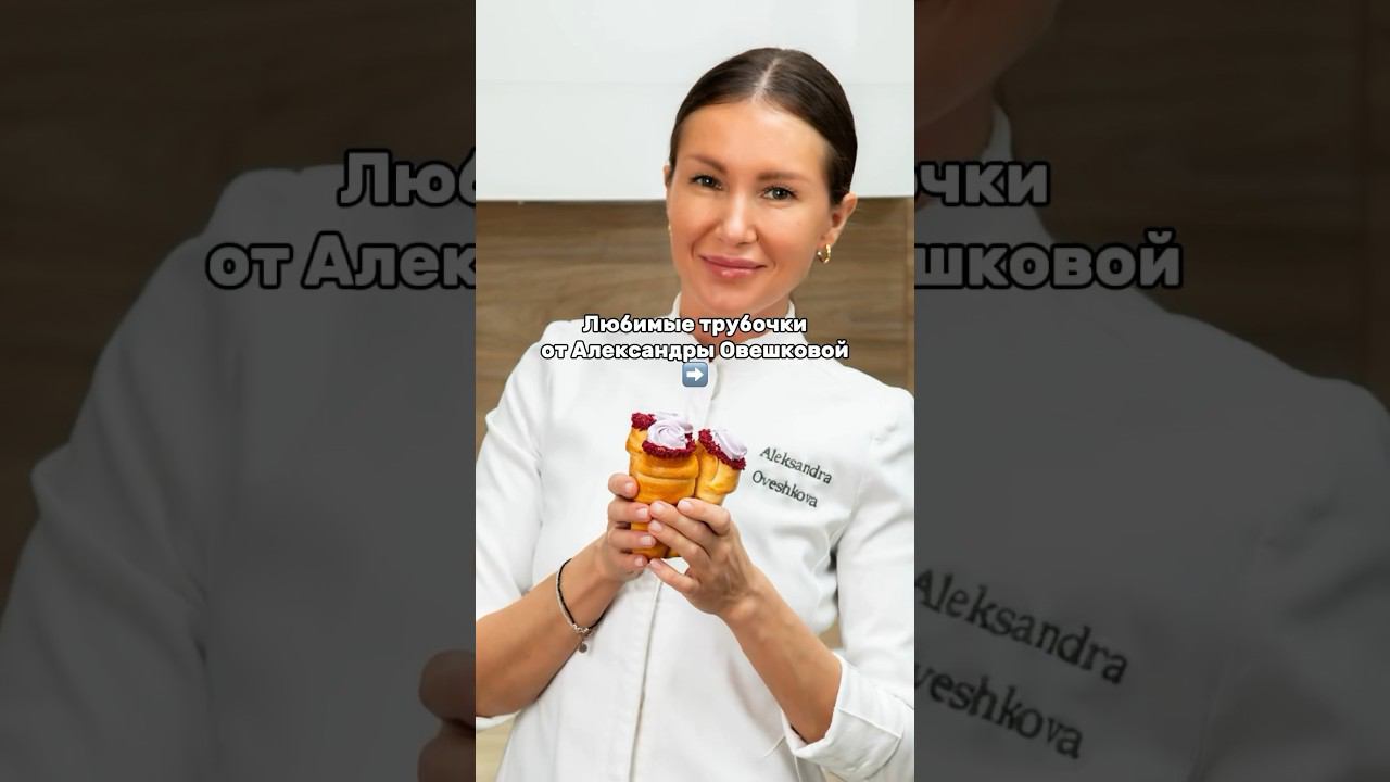 CAKEPRO Школа Современных Десертов