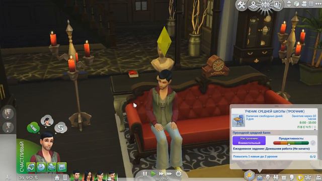 СТЕРВА В СИМС 4 смотреть онлайн