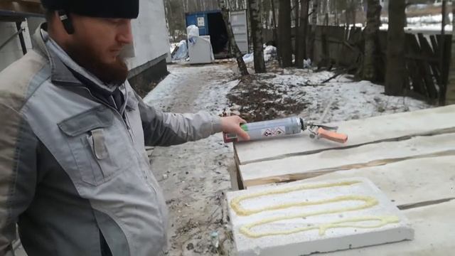 Пена клей для газоблока .