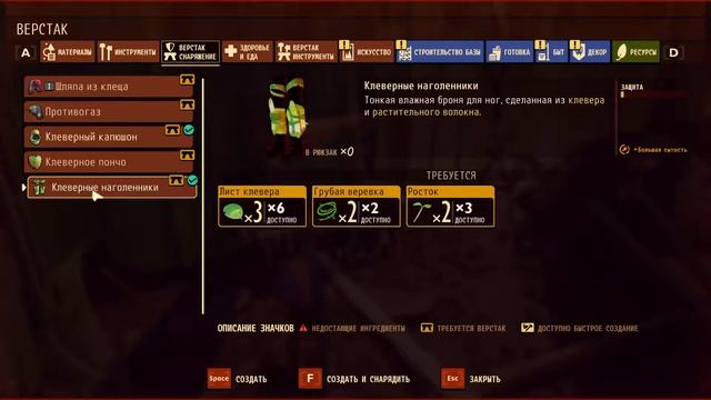 Grounded. Part1. Изучение мира и первые шаги