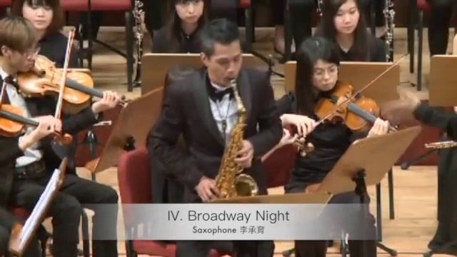 IV. Broadway Night, Four Pictures from New York, R. Molinelli, Saxophone 李承育Cheng-Yu Lee смотреть онлайн