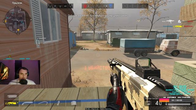 ВЕЧЕРНИЙ WARFACE | РОЗЫГРЫШ 1000 КРЕДИТОВ | ИГРАЕМ РМ | АПАЕМ ГРАНДМАСТЕРА смотреть онлайн