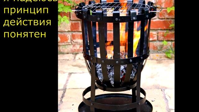 Садовая жаровня барбекю с решеткой для жарки мяса на даче в саду из металла кованая конструкция Дне смотреть онлайн