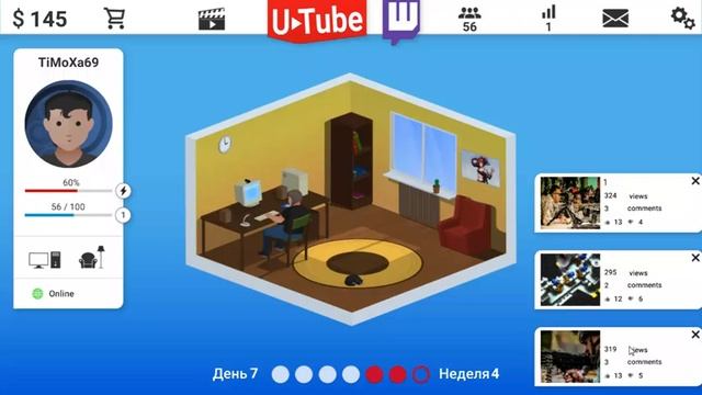 Video Blogger Story-Начинаем игру после обновления! смотреть онлайн