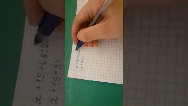 4 класс,математика как решить уравнение? смотреть онлайн