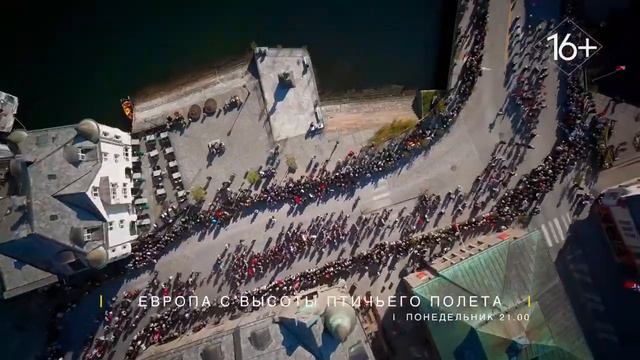 Норвегия смотреть онлайн