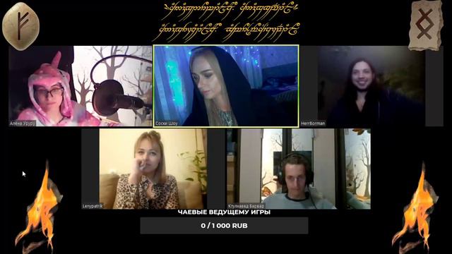 DND ролевая игра фентези,играем с друзьями смотреть онлайн