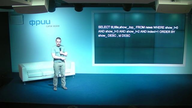 #tceh: 31-й Moscow Python Meetup смотреть онлайн