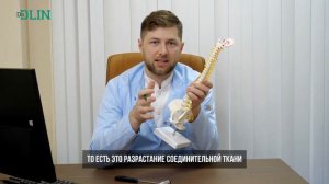 Спондилоартроз /  Спондилез  / Спондилолиз - Разбираемся в Отличиях
