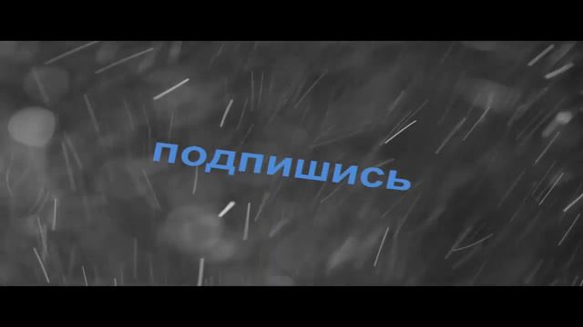 2 выноса на карте(астероид) смотреть онлайн