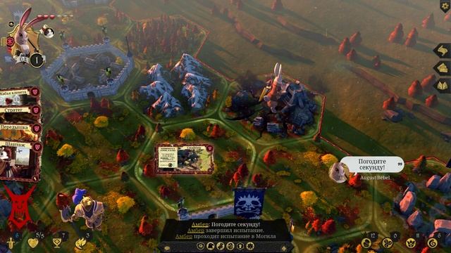 Armello - Очень интеллектуальная игра смотреть онлайн