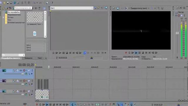 Как сделать Intro для канала YouTube в пределах 5 мин sony vegas pro смотреть онлайн