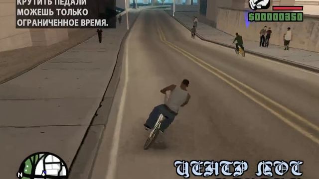 Gta San Anrdreas 1 миссия - Биг Смоук смотреть онлайн