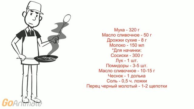 Рецепт пиццы без сыра смотреть онлайн