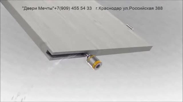 Автопорог на межкомнатную дверь в гор.Краснодар Двери Мечты смотреть онлайн