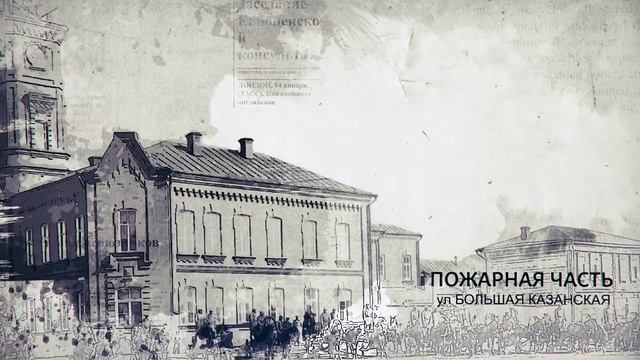 История Уфы смотреть онлайн