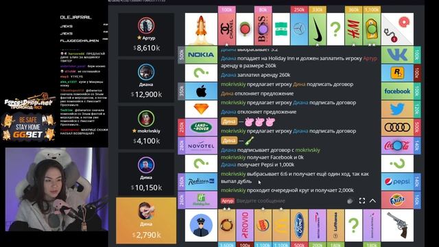 DIANARICE ЛИКС МОКРИВСКИЙ ДИНАБЛИН ЗЛОЙ ИГРАЮТ В МОНОПОЛИЮ ОНЛАЙН / DIANARICE ИГРАЕТ ПЕРВЫЙ РАЗ смотреть онлайн