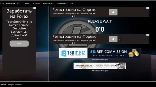 30000 Litoshi каждые 10 минут