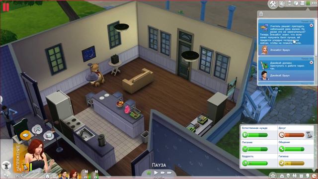 Let's Play The Sims4 #15 Пожар? Хм...Пф...