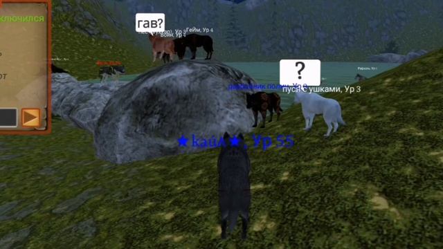 Симулятор Волка - Эволюция Диких животных?. смотреть онлайн