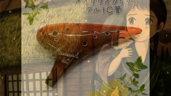 竹田の子守唄　赤い鶏　Ocarina cover by Kinopy5
