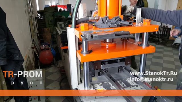 Станок для пробивки отверстий в трубе Cansa Makina PDM 3000 смотреть онлайн