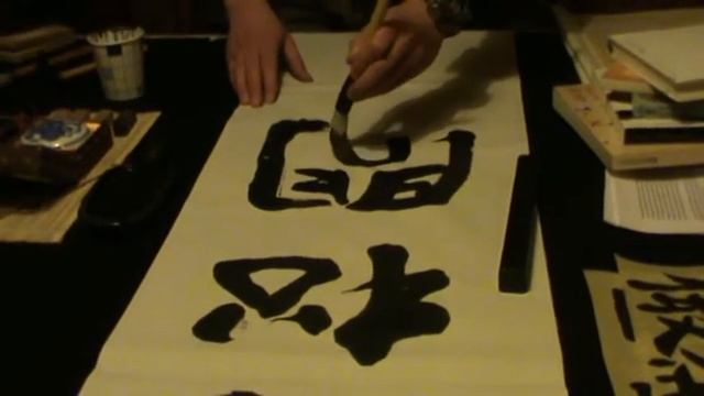 Александр Беляев "Японская каллиграфия в общих чертах". Часть 3. смотреть онлайн