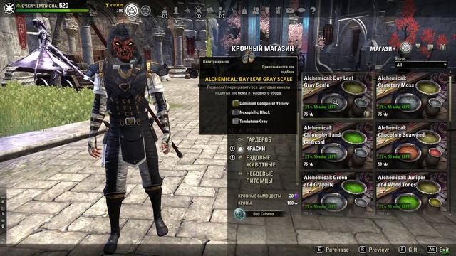 Стрим The Elder Scrolls Online Прогулки по Тамриелю смотреть онлайн