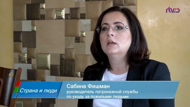 Уход за пожилыми людьми I Страна и люди смотреть онлайн