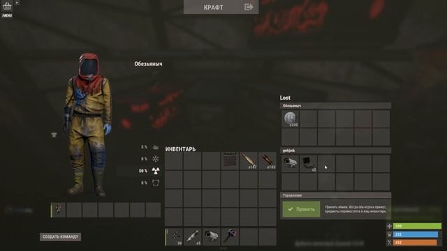 Ловушка на рейдера. Дом который дефает сам себя в Раст/Rust смотреть онлайн