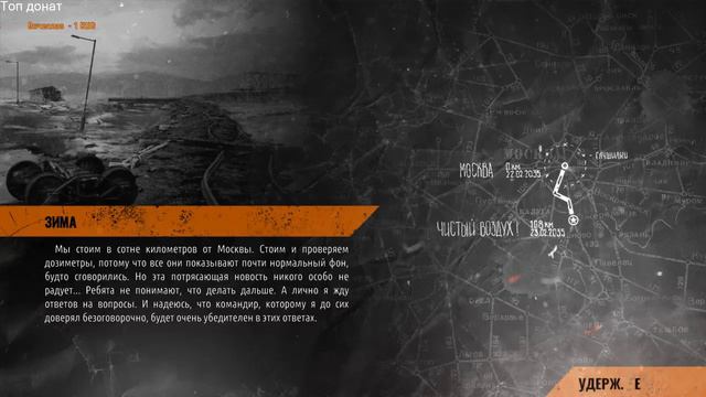 Стрим Metro эксодус наконечно она вышла часть #1 смотреть онлайн