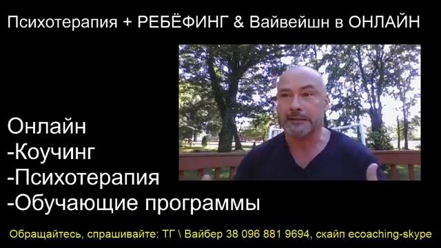 Личный бренд- что это такое, и зачем оно надо психологам и другим консультирующиv профессионалам смотреть онлайн