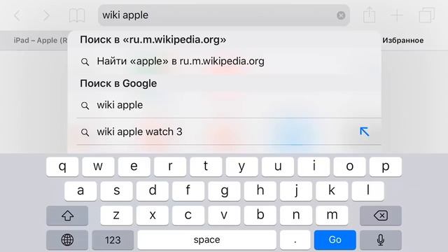 СКРЫТЫЕ ФИШКИ браузера IPhone Safari