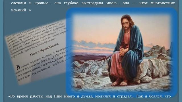крамской.wmv смотреть онлайн