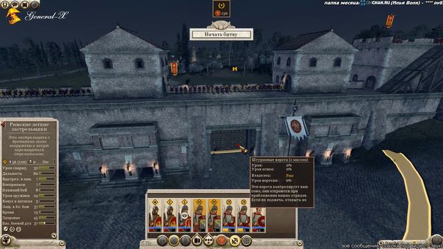 Total War ROME II - Empire Divided (on the legend) #30 смотреть онлайн
