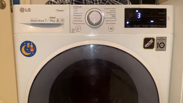 LG Washer/dryer 7/4 Kg F2J6HG0W Stain Clean 30.C Last Spin At 1100 Rpm