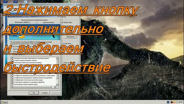 Как улучшить производительность компьютера? смотреть онлайн