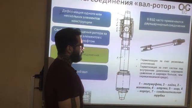 Епихин АВ. ЛК9. Геонавигация в бурении. ОО. 2021