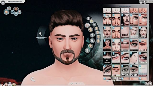 Великие мудрецы | Townie Makeover | The Sims 4 CAS